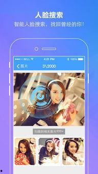 娱乐吃瓜小姐百度云下载,百度云下载背后的故事